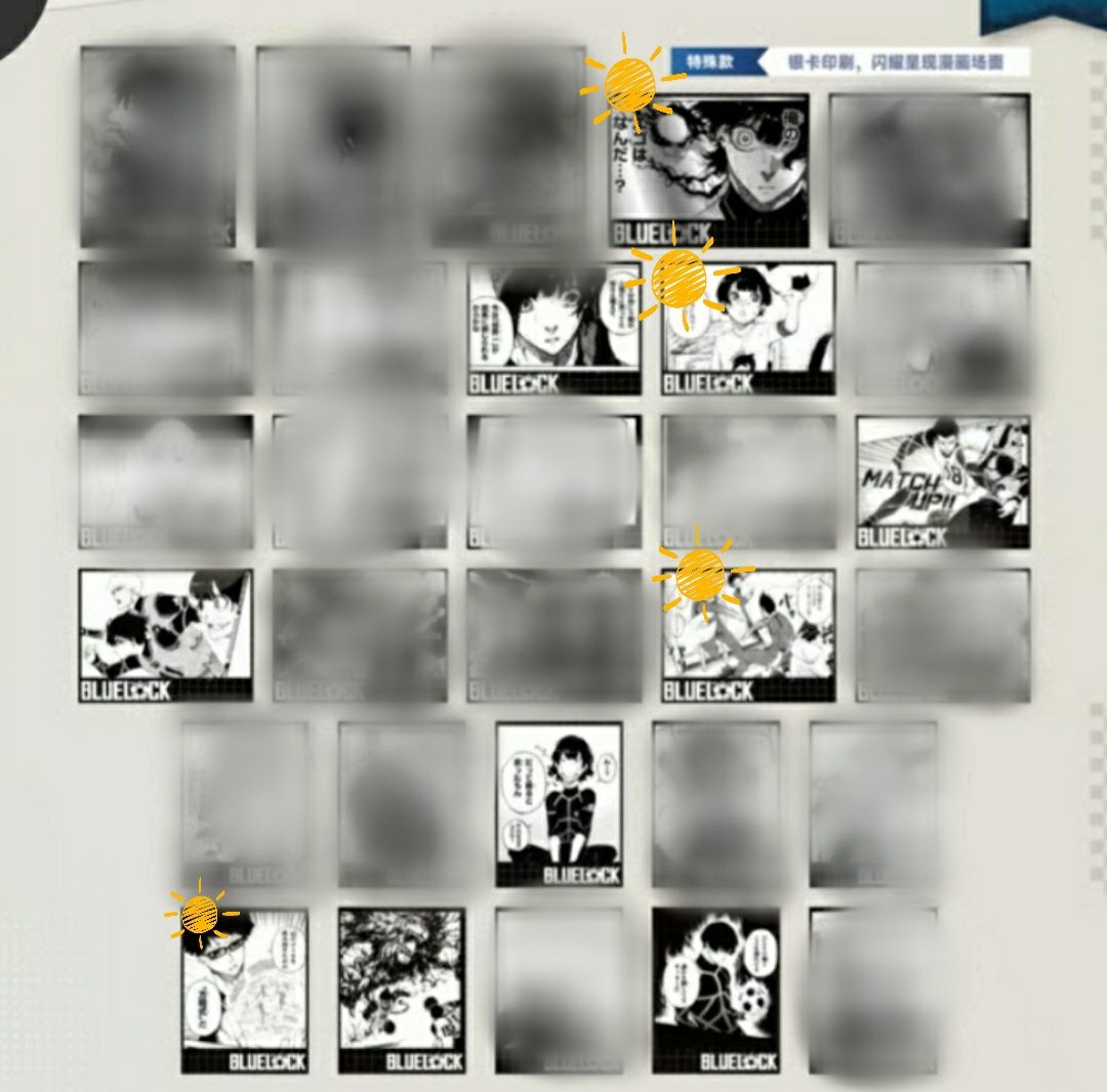 はる tweet media