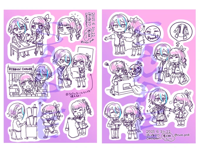 こちらのイラストをシール風にまとめたもの2種をネップリ登録してます!よければどうぞ🥳
#屋上組
☆ファミマのみ、7月5日20時頃まで
☆フチあり推奨(無しだと絵が切れます😭)
☆小さめシール風:L判、ステッカーサイズ:2L判がおすすめです!
☆印刷報告いただけるとめちゃくちゃ喜びます🎶 