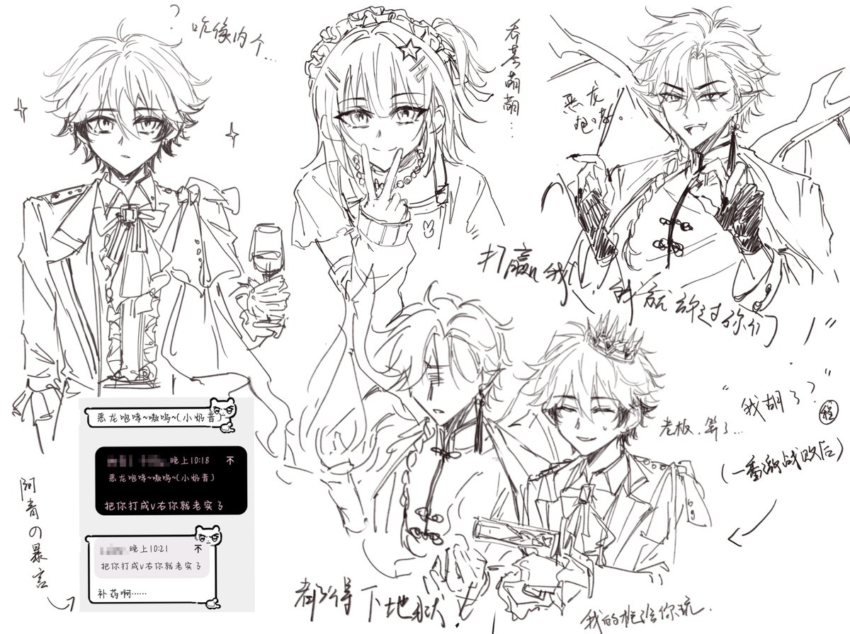 shiyuyan7221's tweet image. #veinfei #时光代理人 摸