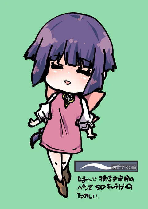 ゆるゆるゆりんたそ