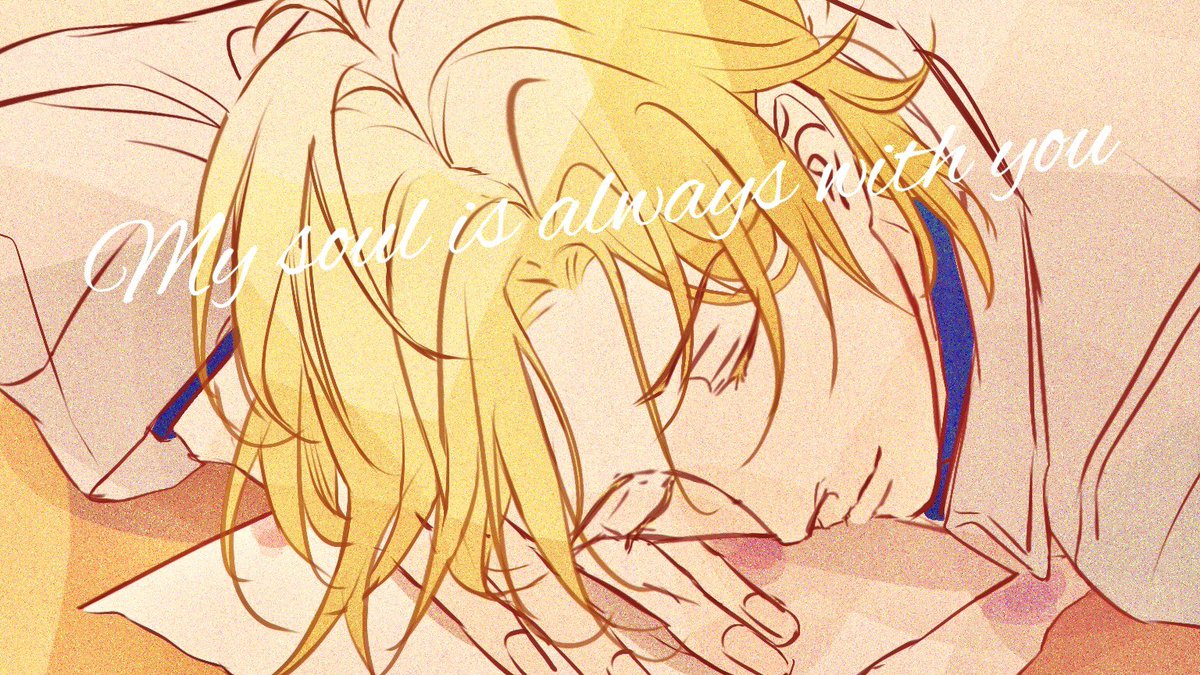 BANANAFISH、ついに最終話まで見ました
たどり着くまでに最終話手前で3周しました
😰😱😭😭✉️😇✈️🇯🇵😭😭😭🤝💙🤍