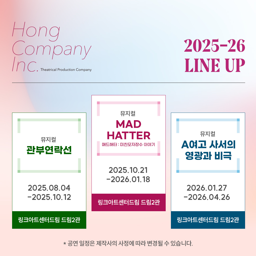 HONGcompany tweet picture