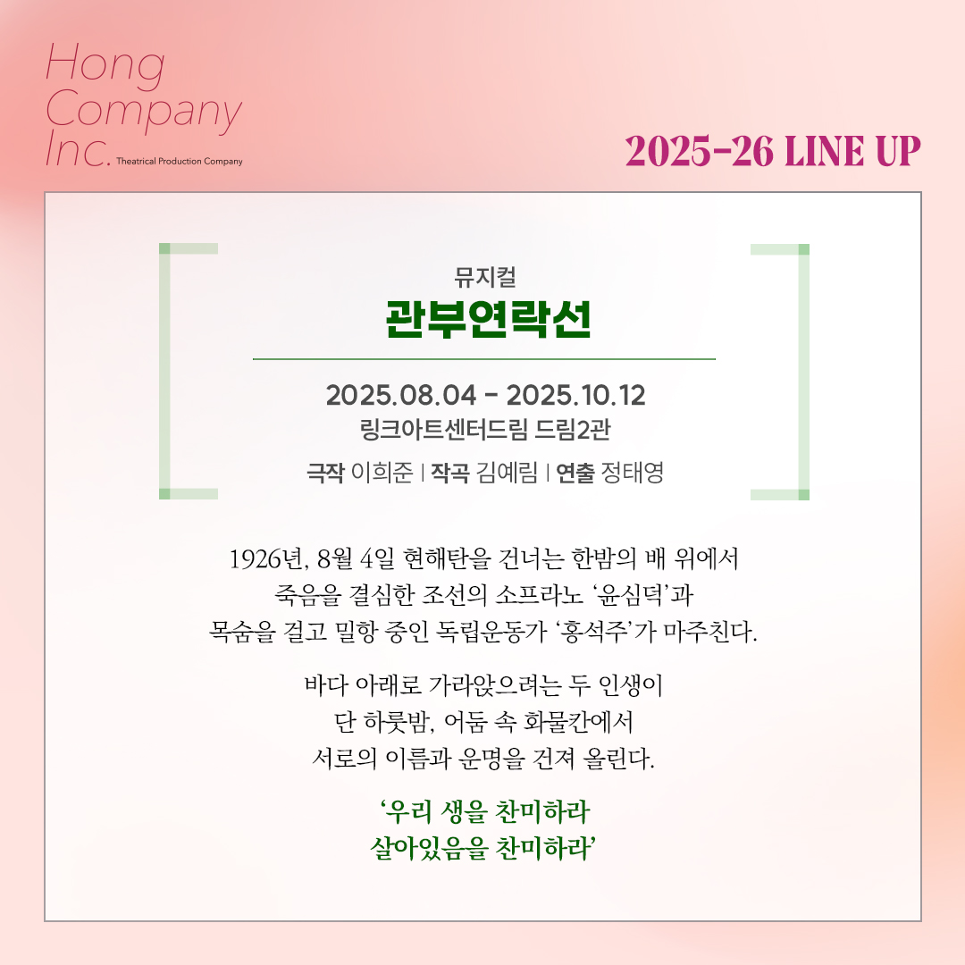 HONGcompany tweet picture