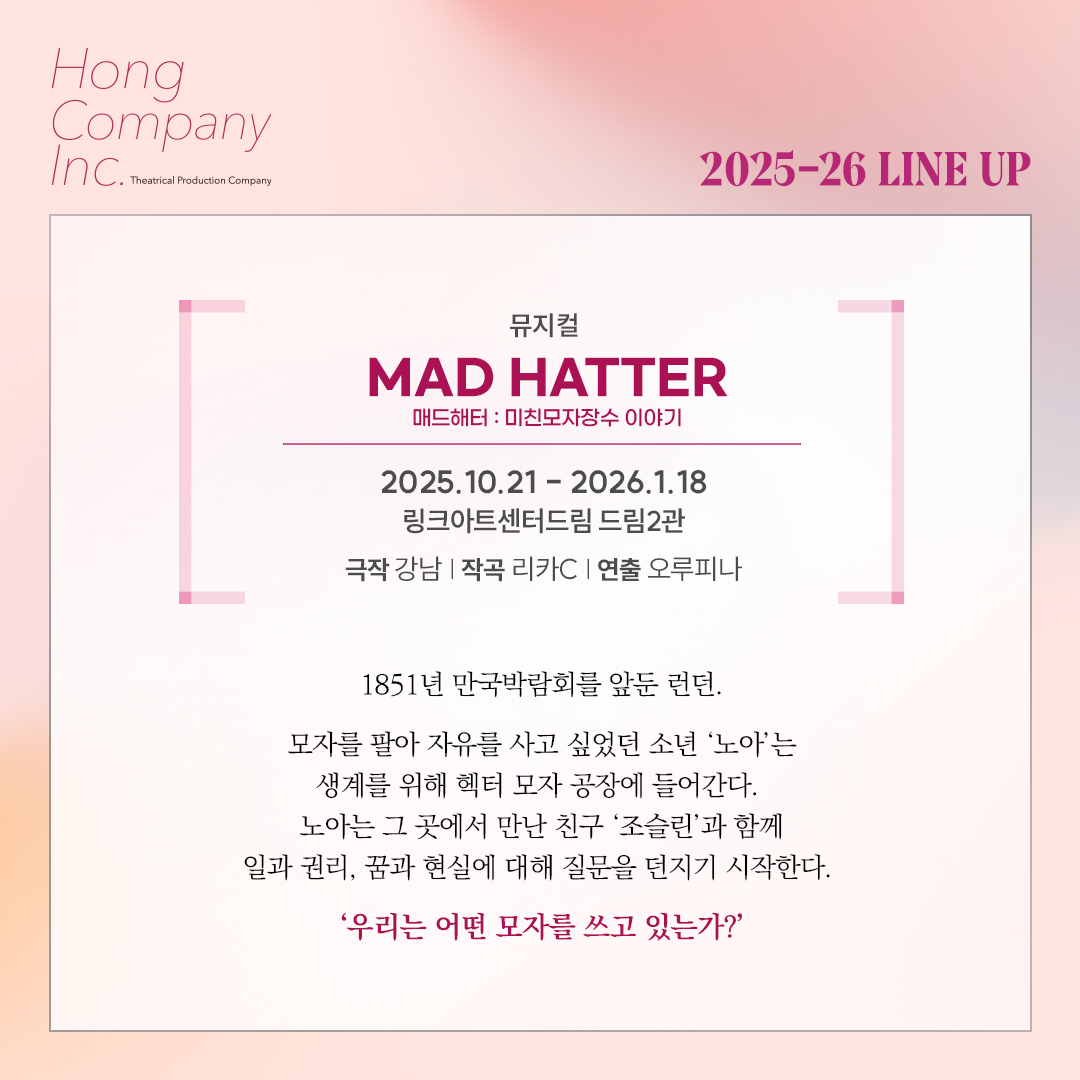 HONGcompany tweet picture