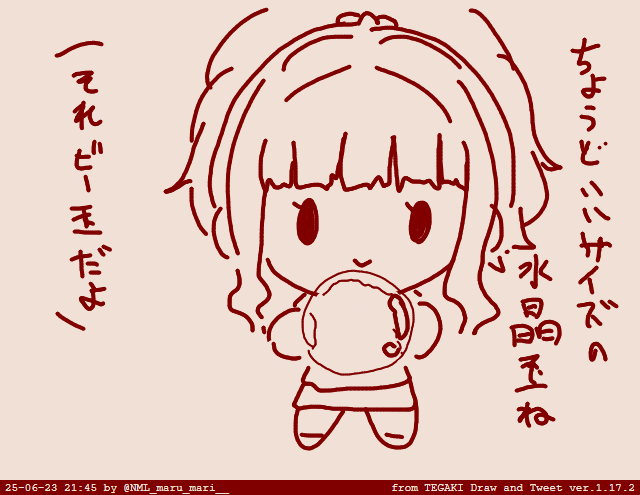 ふじともぬい #tegaki_dt 