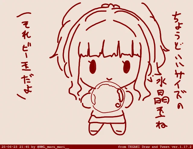 ふじともぬい #tegaki_dt 