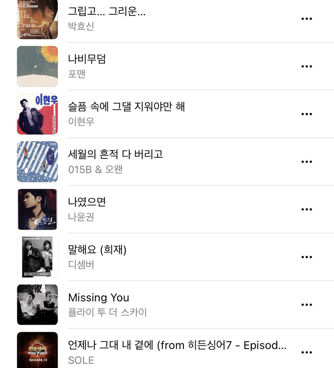 이런나랑.. tweet media