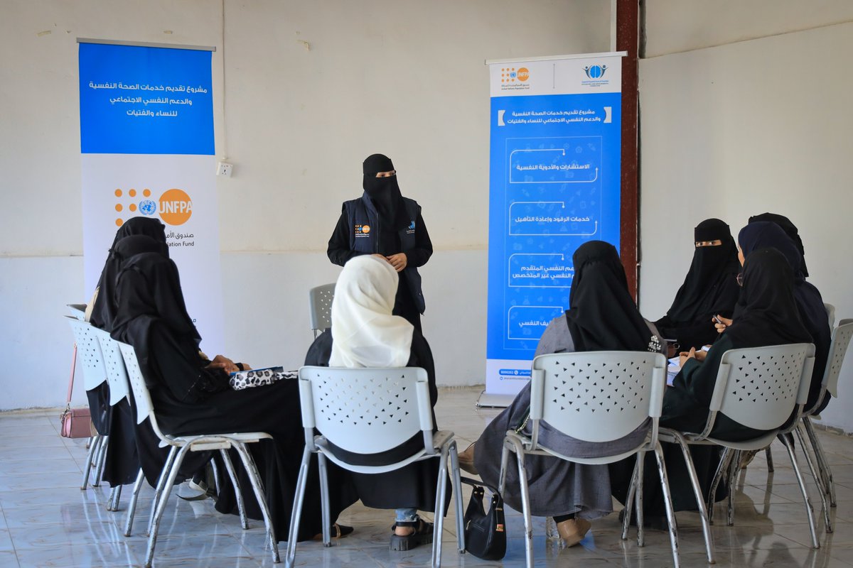 UNFPA Yemen (@unfpayemen) on Twitter photo As conflict & climate crises increase vulnerabilities of women& girls in #Yemen, addressing consequent risks is a life-saving & life-changing protection support which 25,000 women & girls have received since Jan2025 in Hajja & Dhamar governorates,with supported of <a href="/MFA_Austria/">MFA Austria</a> As conflict & climate crises increase vulnerabilities of women& girls in #Yemen, addressing consequent risks is a life-saving & life-changing protection support which 25,000 women & girls have received since Jan2025 in Hajja & Dhamar governorates,with supported of <a href="/MFA_Austria/">MFA Austria</a>