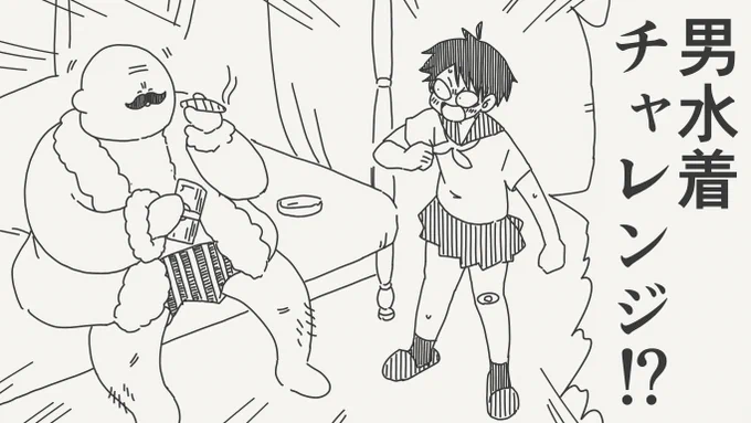 羞恥の絵です。 