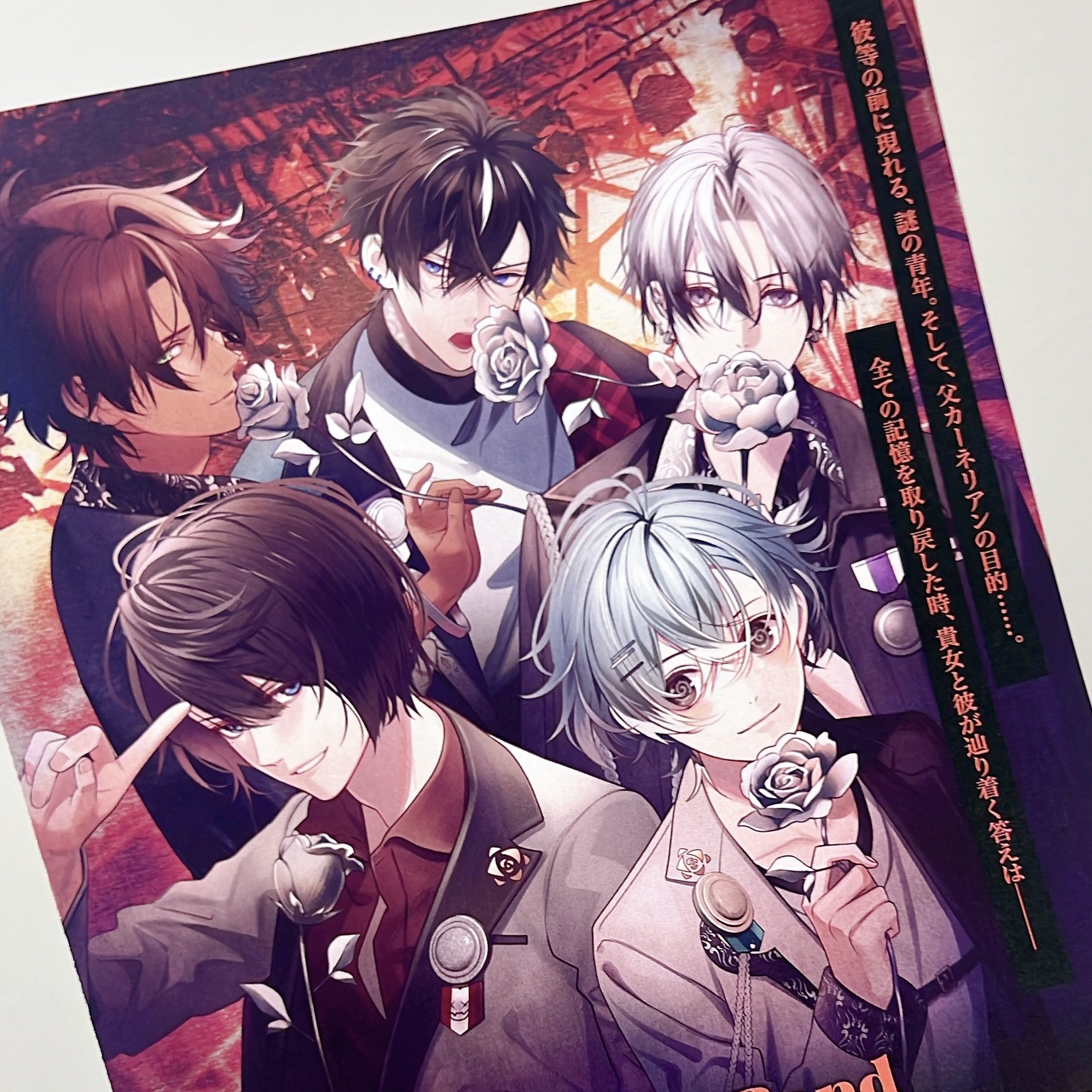 その他 Bloody White Day Posts with replies by ナナヤ (@kcg2Uu1vqmlf3ex) / X