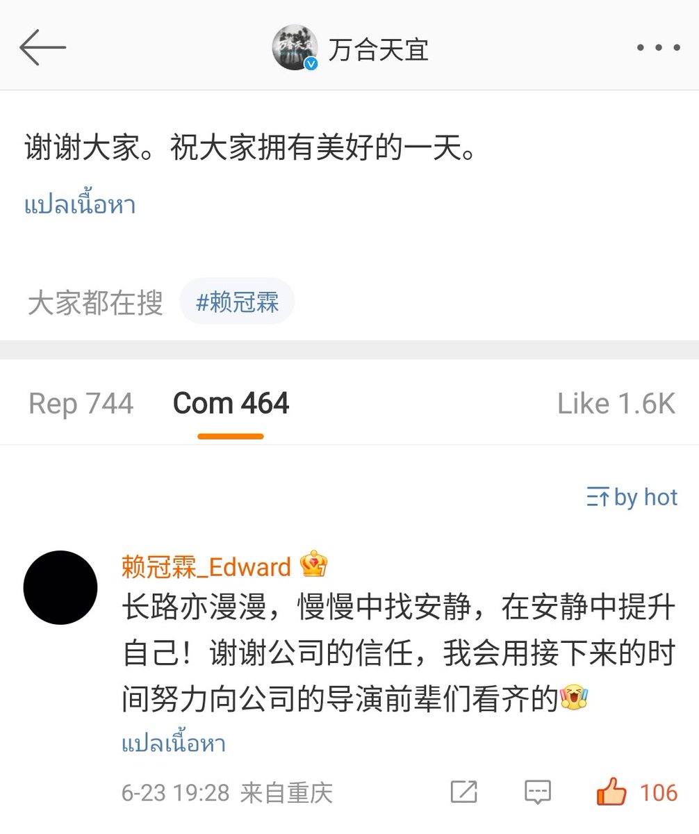 250623 ไลควานลิน: เส้นทางยังอีกยาวไกล ค่อย ๆ ก้าวไปอย่างช้า ๆเพื่อค้นหาความสงบ และพัฒนาตัวเองในความสงบนั้น! ขอบคุณความไว้วางใจจากทางบริษัท ผมจะใช้ช่วงเวลาหลังจากนี้ พยายามเรียนรู้จากผู้กำกับรุ่นพี่ในบริษัทให้ได้มากที่สุดครับ 
#LAIKUANLIN #LAIGUANLIN
#라이관린 #赖冠霖 #ไลควานลิน