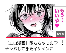 「僕のM–前編–」のボイスコミックを作っていただきました!真那と曜介が喋ってる!!二人ともイメージどおりの声でびっくりしました…!嬉しすぎ🫶YouTubeで無料で見れるのでみんな再生してみてね!
https://t.co/taecHpzSLv 