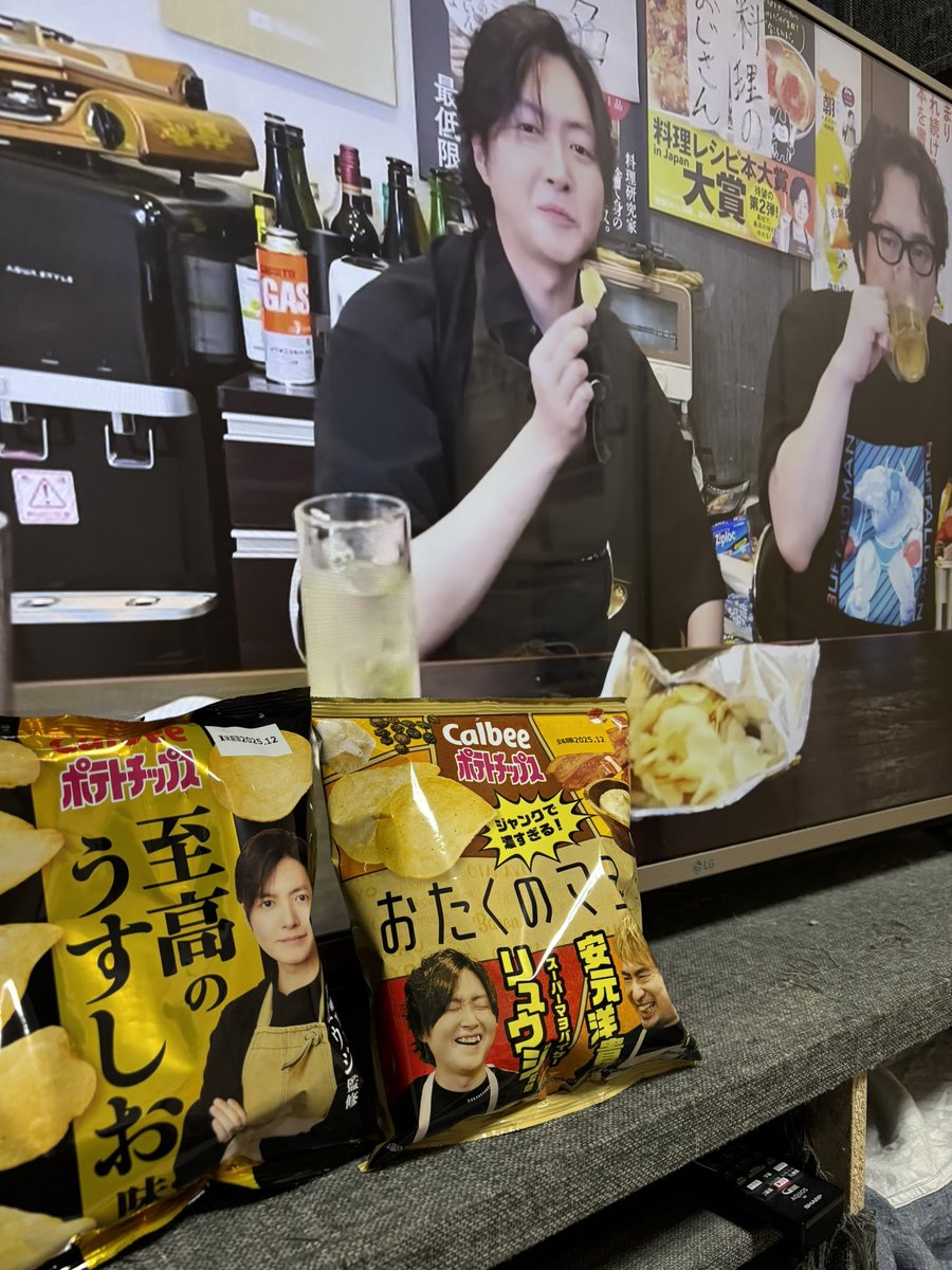 seasky320's tweet photo. 「至高のうすしお味」「おたくのマヨ味」
昼間4軒回って売ってなくて、夜2軒目で買えました☺️両方美味しい！個人的におたマヨ味好き！

昨日はA子さん推しの「冷やし鶏塩うどん」作って、とっても美味でした♪
リュウジさんにすっかり激ハマり中🍳🍺 https://t.co/xEOkuhZXsv