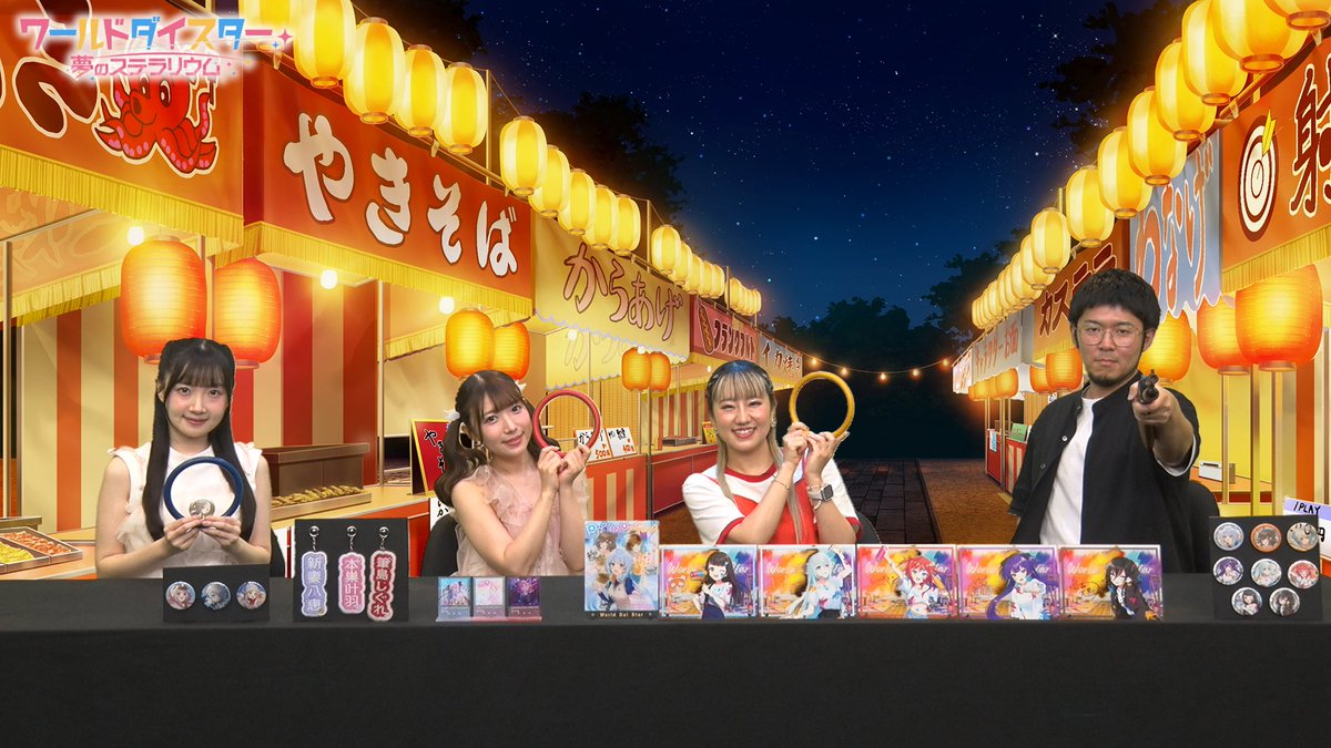 wds_game's tweet photo. ✨ご視聴御礼✨

改めまして『 #ユメステ特番 Vol.20』
をご覧頂いた皆さまありがとうございました🙇‍♀️

よろしければアーカイブもご覧ください✨

💁配信アーカイブ
https://t.co/WZQ9Ug2xyp

 #ユメステ #ワーダイ #ワールドダイスター https://t.co/gQ3iFW2pQx