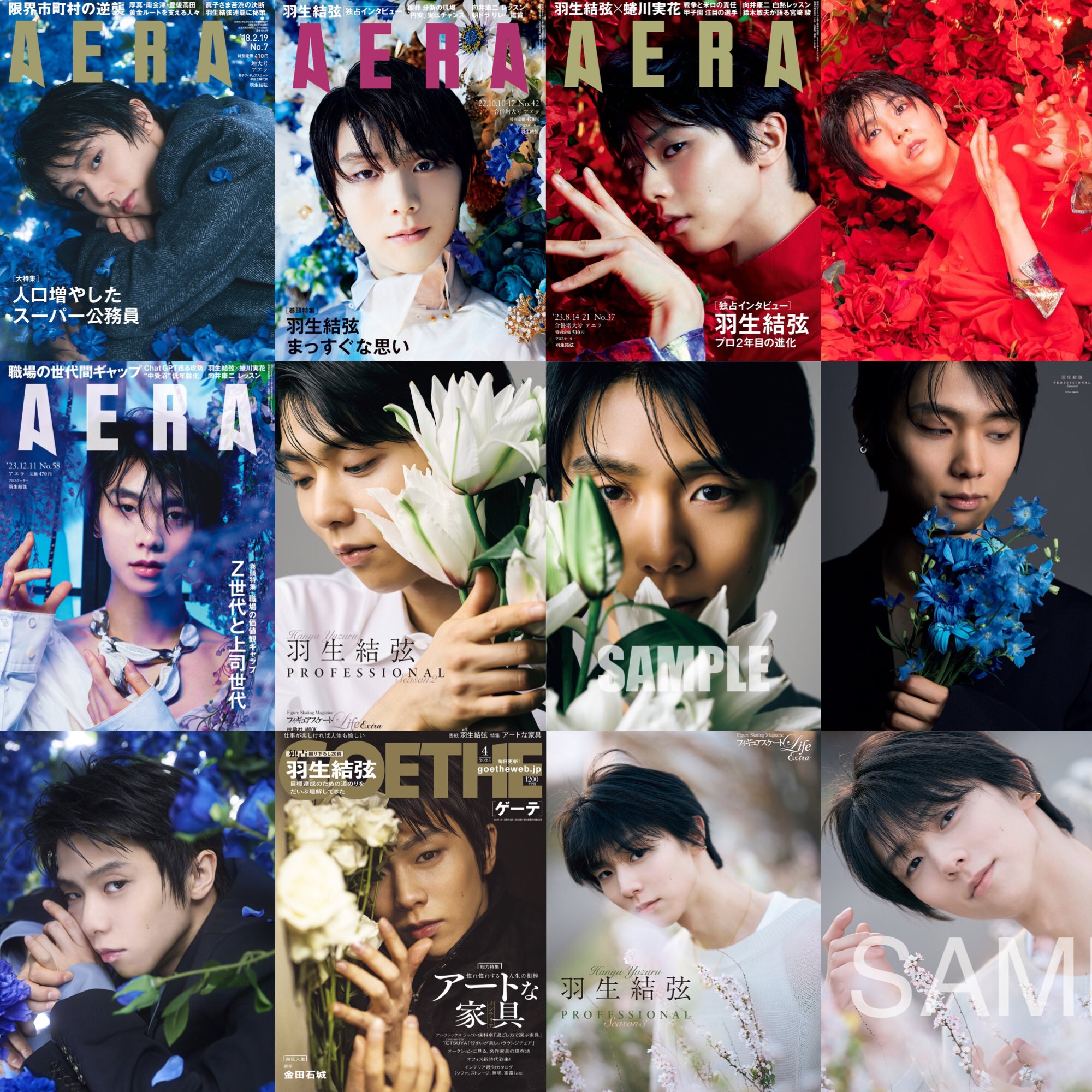 羽生結弦 似顔絵 バレンタインver 値下げしました！ sddefault.jpg
