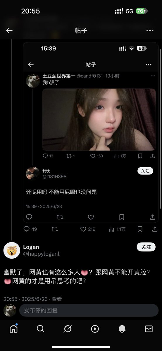 土豆泥世界第一 tweet media