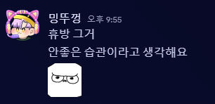 김띠모 tweet media