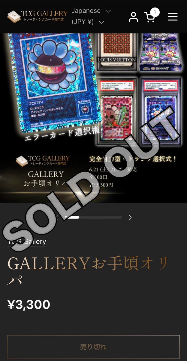 トレカGALLERY (@TCG_GALLERY) / X