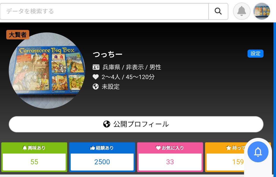 つっちぃ tweet media