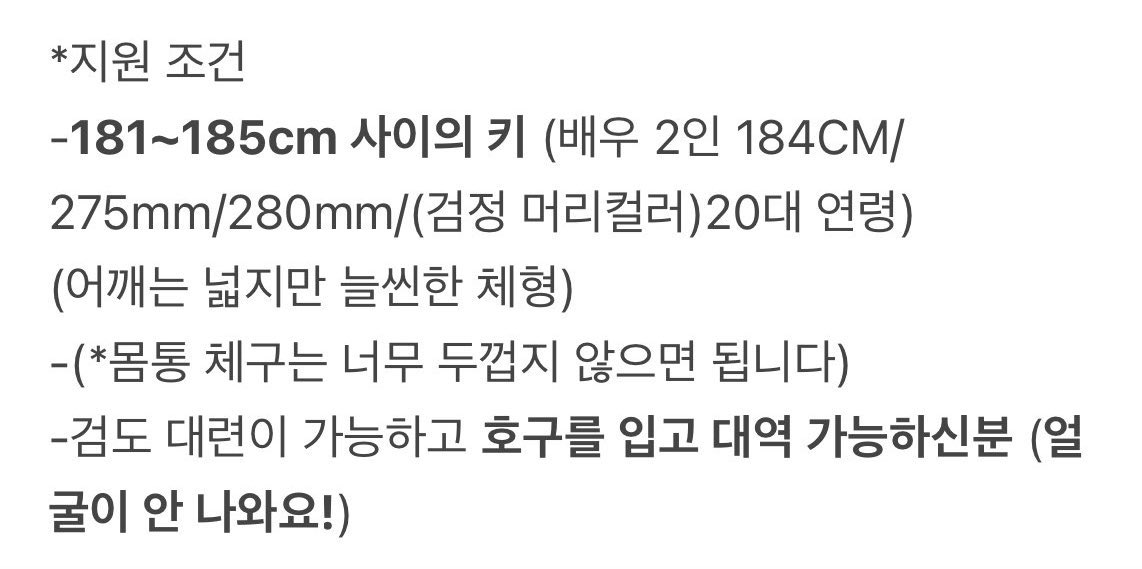 주주죠죠 이분들 피지컬스펙으로 여자들의복지와삶의질에 이바지함