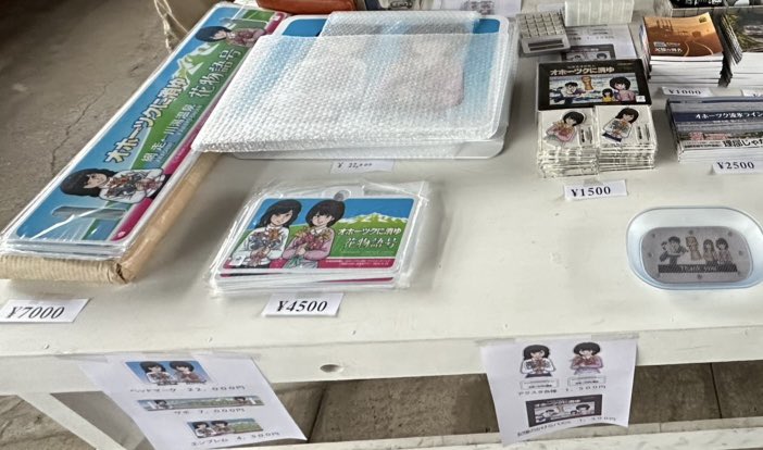 ツアー過去一楽しかった！
さあマシンガンのように撮った写真整理するぞ！
今しばらくお待ちください✨

それにしてもコタローさんが現れた時は感動しました✨
仲間が揃った時に流れる「絆」が勝手に脳内再生しましたw

あ！オホーツクに消ゆ曲年間再生3000回は本当ですよ😂
ほぼ上野さん作曲中心👍