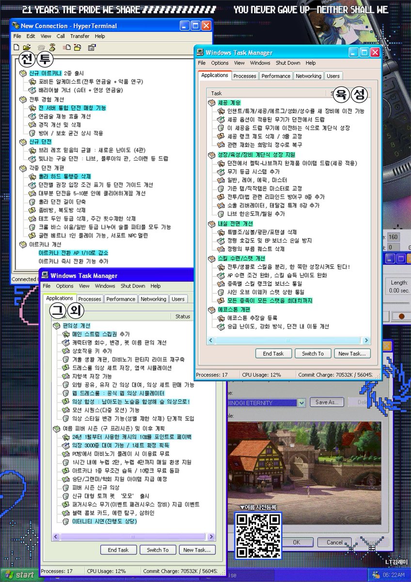 ♥️RT추첨 10만원 덕질자금♥️

마비노기를 접었거나 안 해보신 여러분 마비노기가 정 말 많 이 바뀝니다
일단 >>24년 1월부터 결제한 캐시 중 10%를 페이백<<해줍니다 받으러 들어오셔야겠죠
의상을 공짜로 주질 않나 세공 등급을 없애버리질 않나 사장님이 미쳤습니다 한번만 와보세요!! 감사합니다