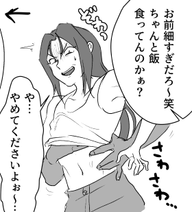 ※R18 
バッタ好きな人見て→×
性癖合う人見て→〇
バッタ好きな性癖合う人見て→◎
https://t.co/lHs8UvP2KA 