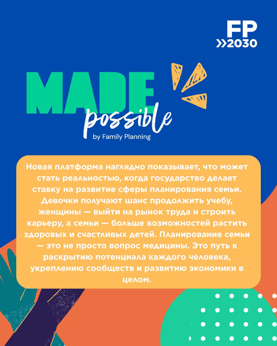 FP2030AP tweet media