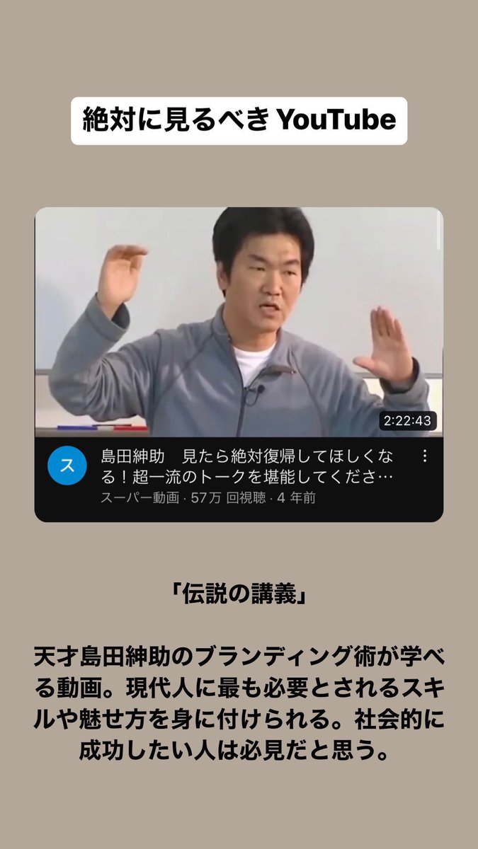 カモシカ tweet media