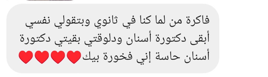 الحمد لله يارب الحمد لله الحمد لله 😭🤍🤍🤍🤍🤍🤍🤍🤍🤍