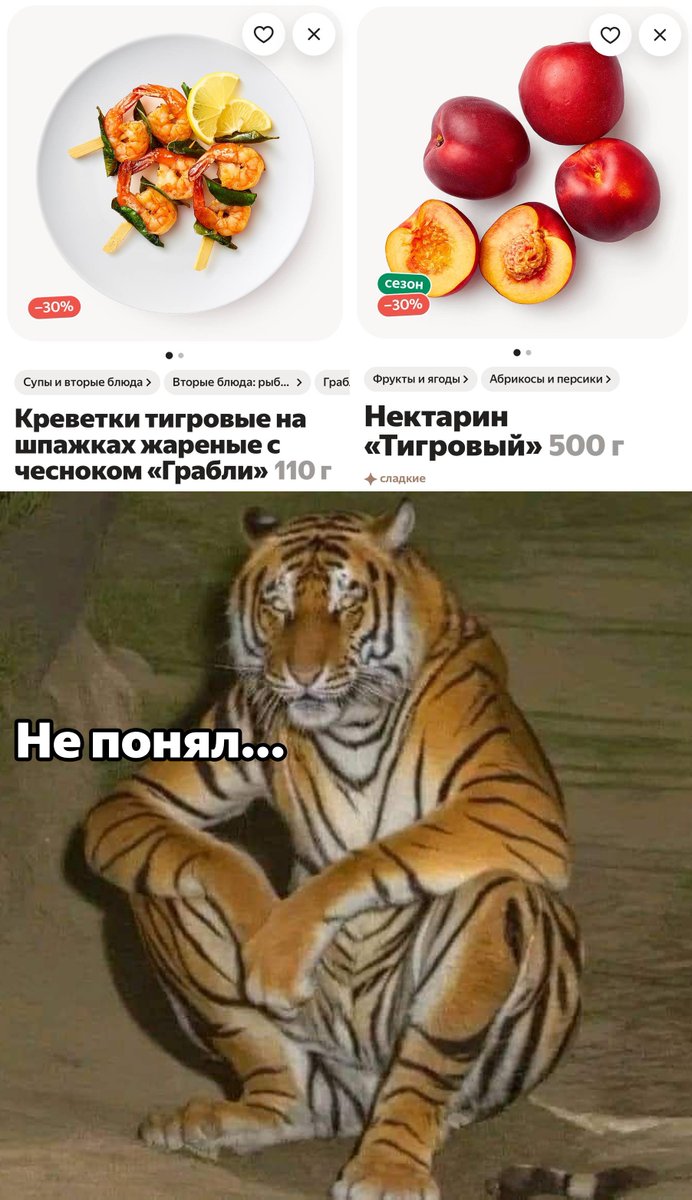 Яндекс Лавка (@yandex_lavka) on Twitter photo 