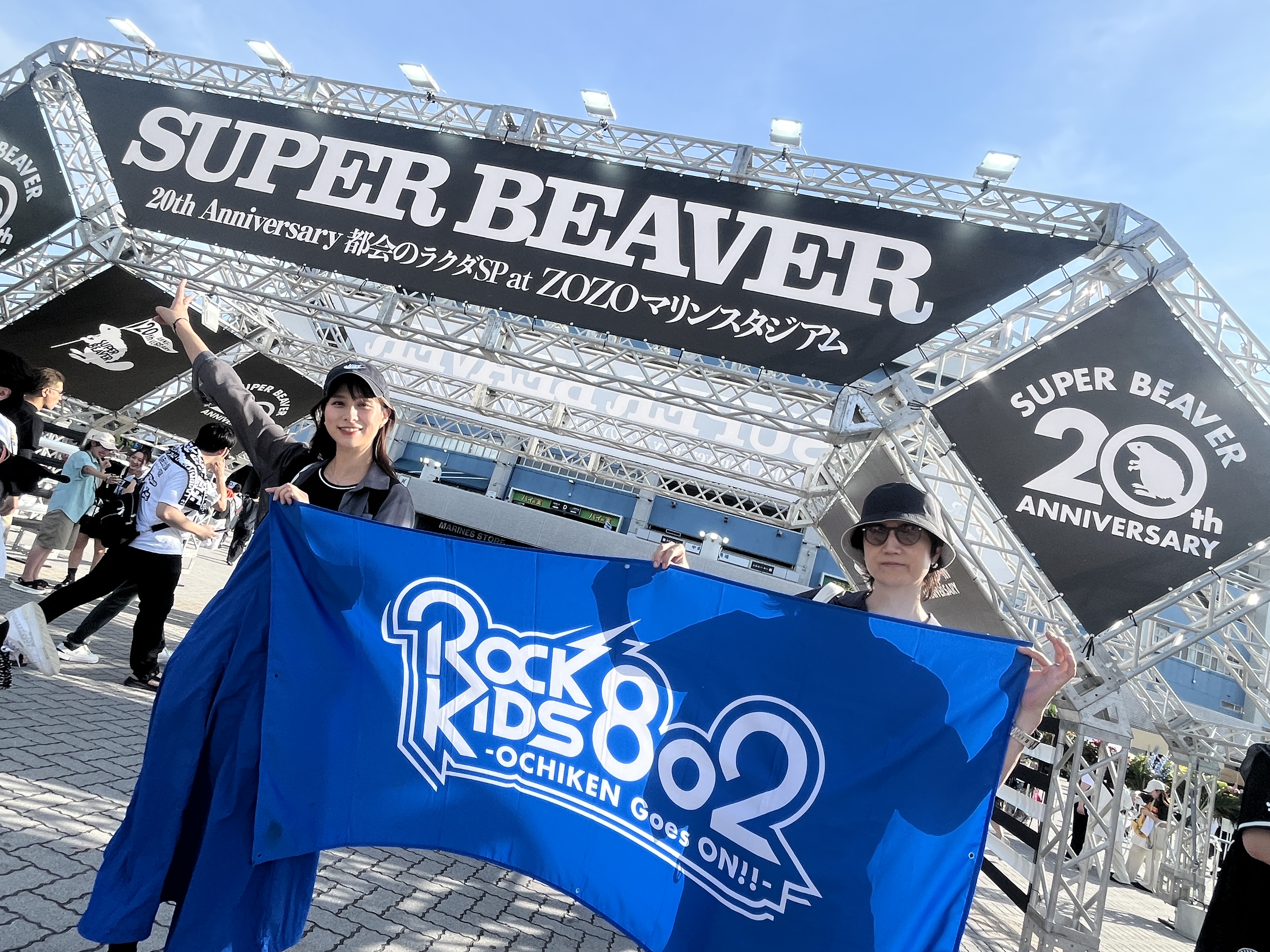 FM802【 ROCK KIDS 802 OCHIKEN Goes ON!! 】📻 on X: 