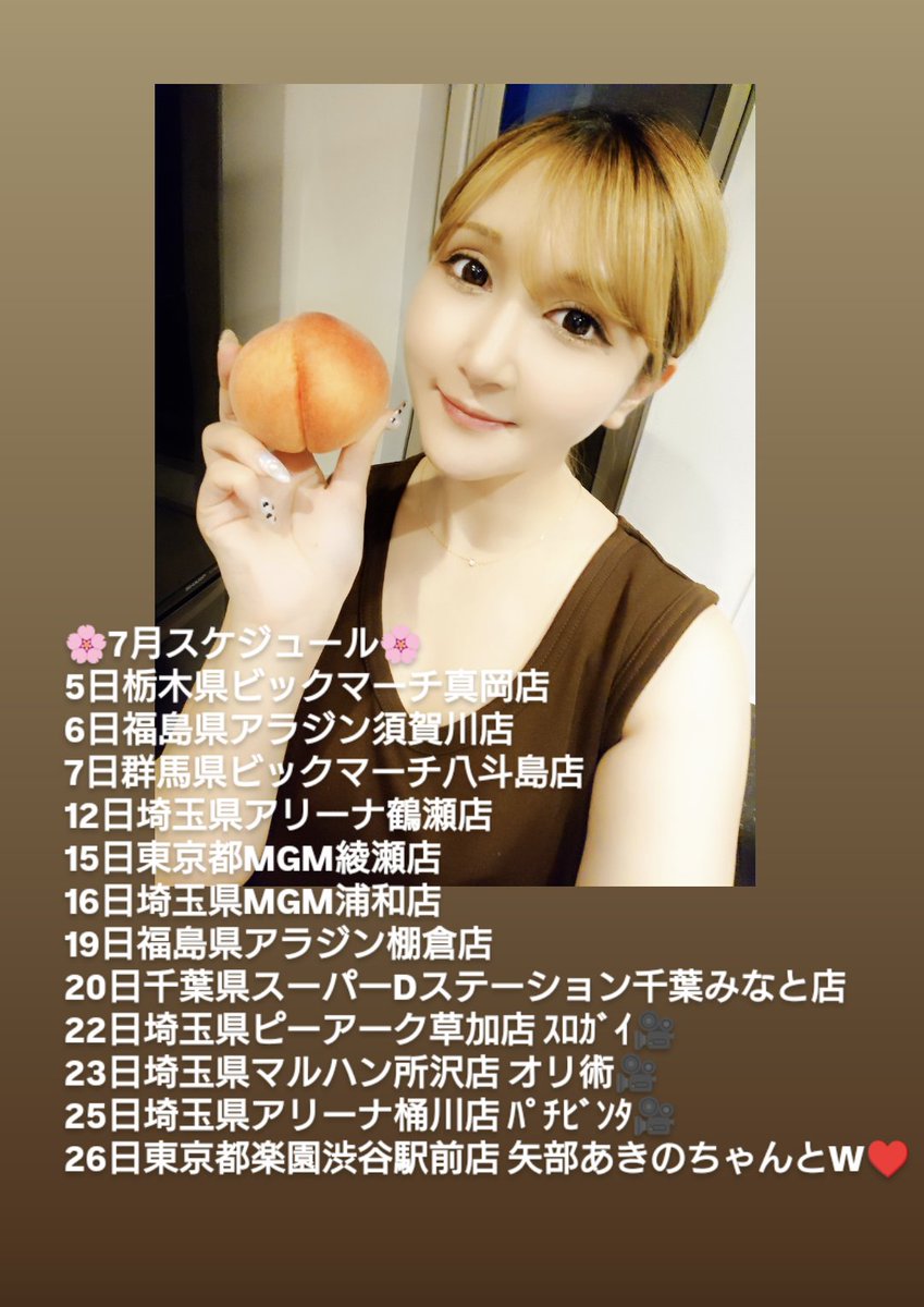 桜キュイン オリジナル Tシャツ プリントサイン入り パチンコ ライター ガイド 桜キュイン🌸 (@JUMP3364) / X