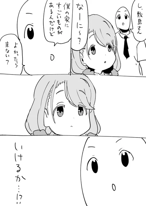 ちんぽブラスト 