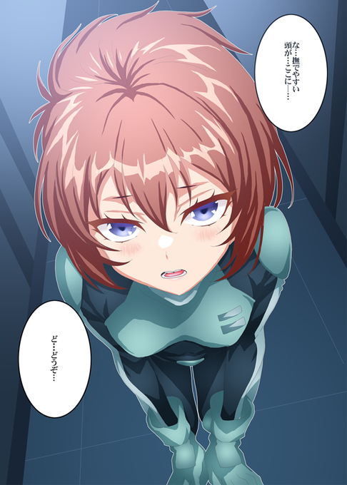 甘えたいプルトゥエルブΣφ三φ(:3」∠)_ 