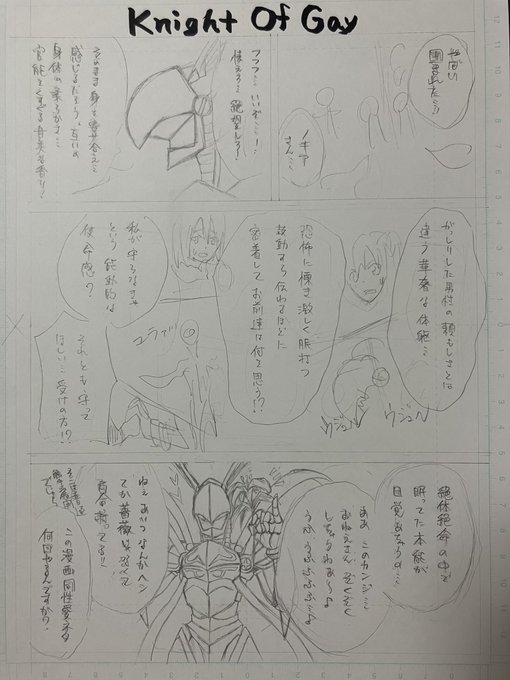 りょん(@ryo_n7dgmn) さんのマンガ一覧 | ツイコミ(仮)