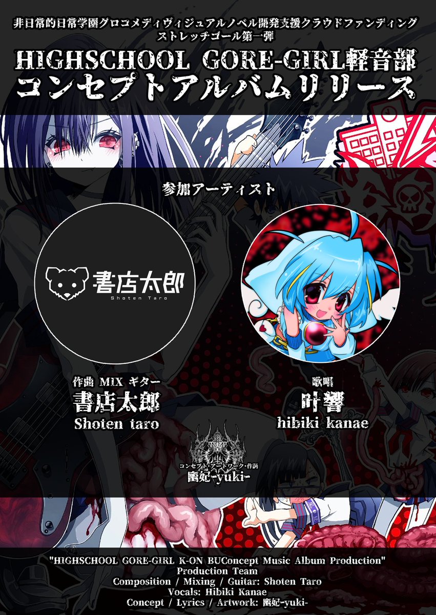 ホーム百科事典クラージュ全20巻 【公式通販】