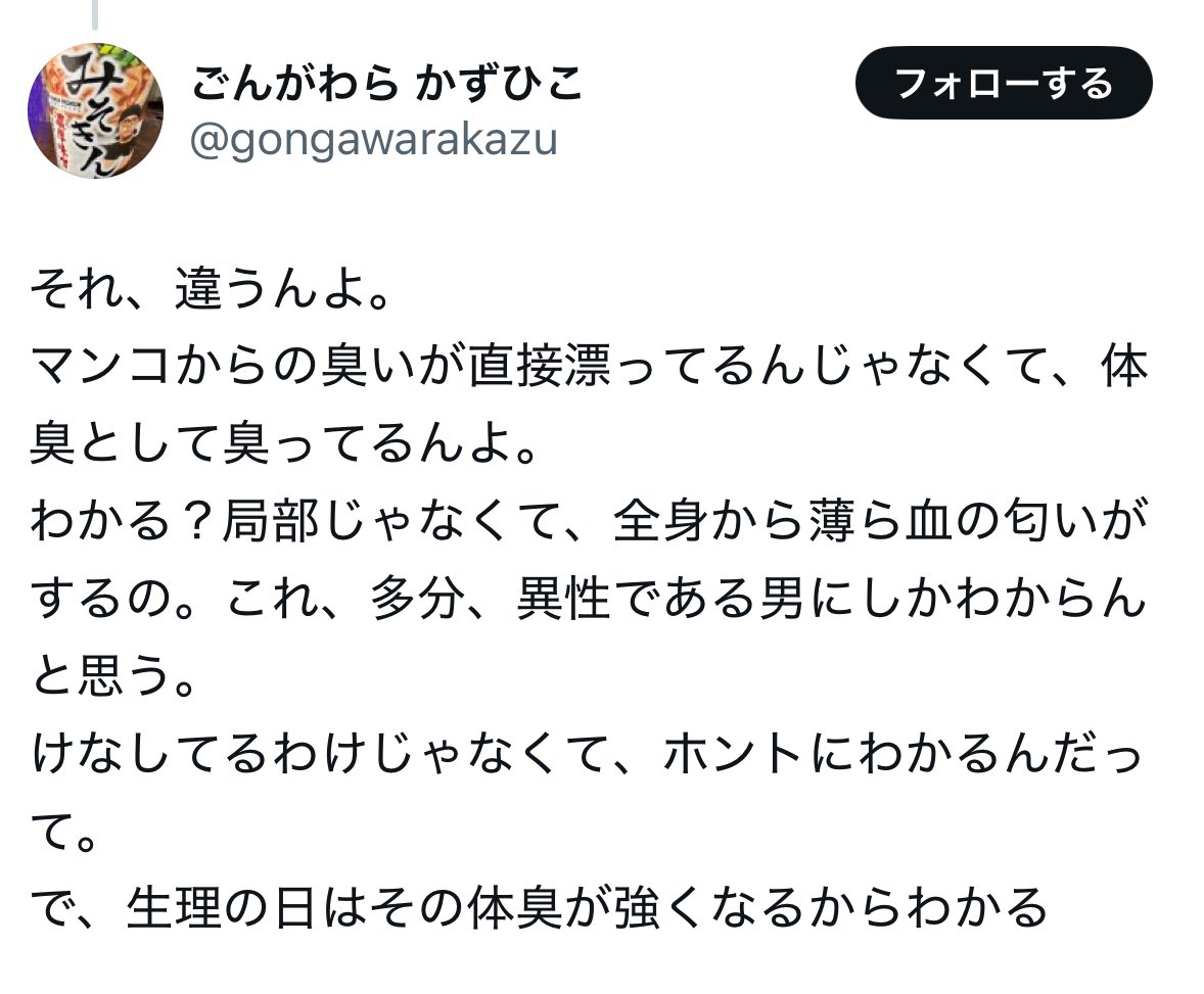 epichan77's tweet photo. 女は生理の日は全身から血の匂いがする！←new! https://t.co/sS18upPtMj