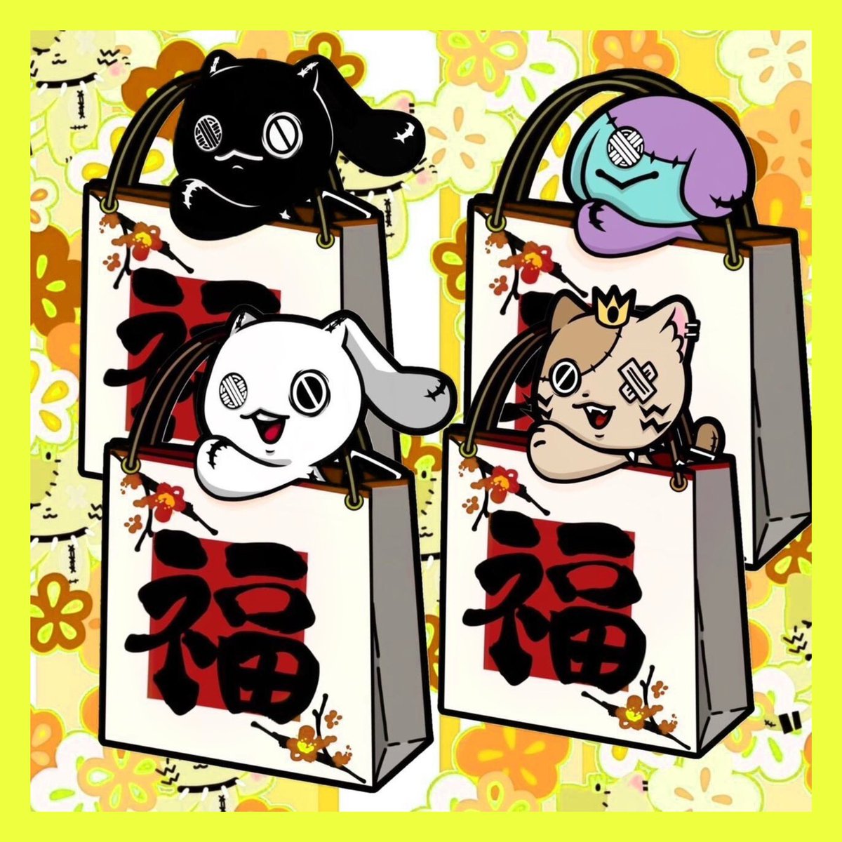🎁超ばら撒きプレゼント🎁

--23時より--

🎊20000円確定サンキュー福袋🎊

販売価格💥💥3939円(税込み)💥💥

早い者勝ちの大還元サービスイベントになります。

是非お早めにチェックしてください🐰
shop.nier.tokyo/items/106776723