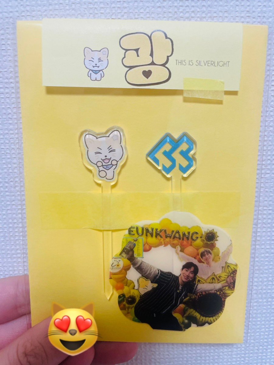 71787mm's tweet photo. #서은광 님ご本人が인증샷をあげてくれるぐらい喜んでいた素敵なご企画に参加させて頂いた上に、こんなに可愛いソンムル頂きました🎁💛💙早く使いたーい❣️❣️

@Dear_S_LIGHT 님
お忙しい中たくさんの사랑を감사합니다🫶🫶🫶これからもどうぞよろしくお願い致します🥰

#비투비 #BTOB #서은광🙌🌻 https://t.co/Vgp03Uihfa