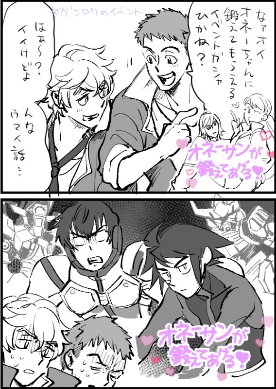 懐かしいものrpされたからしぶから引っ張り出してきた なつかしいねガンロワくん… 