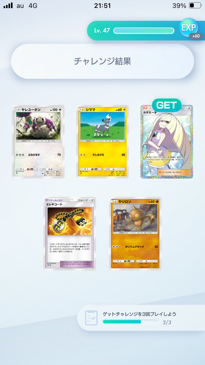 おおお
ルザのエロ画像当たった！⸜(*˙꒳˙*)⸝