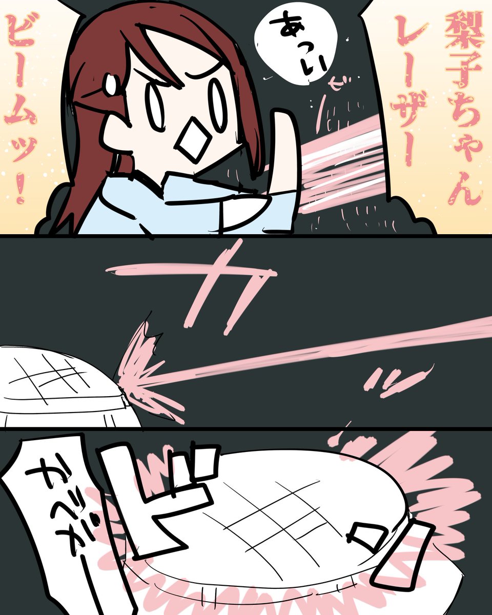 何を描こうとしたのか… 