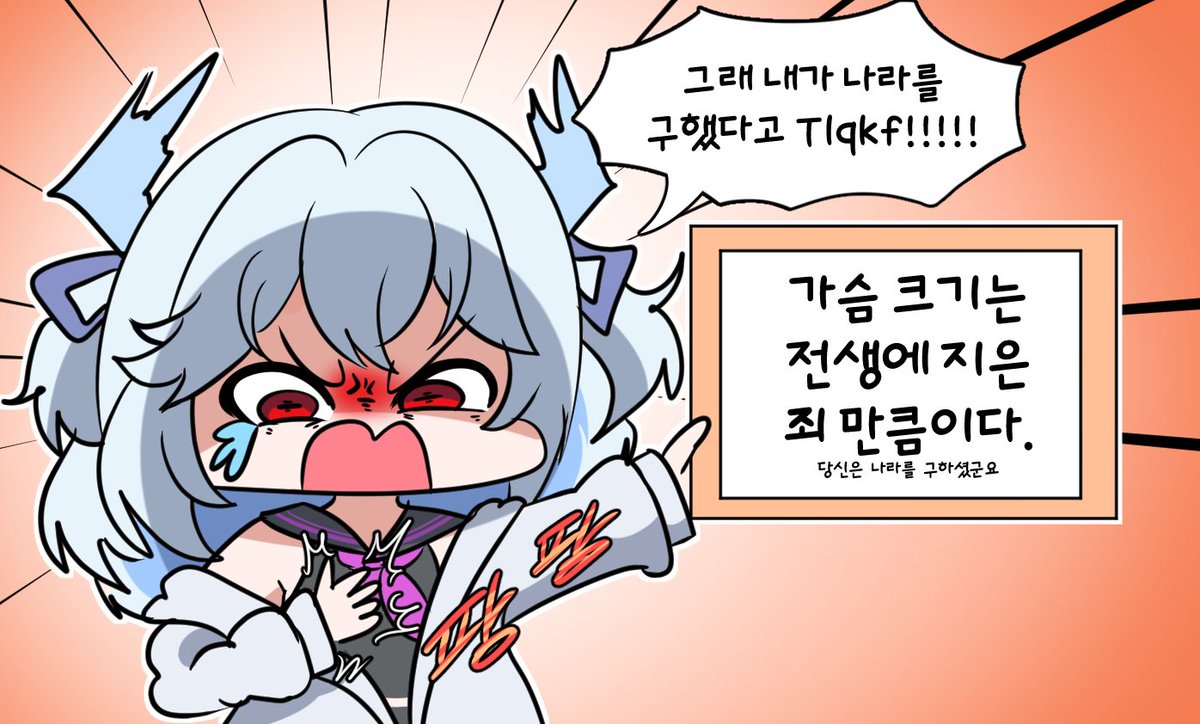 전생에 영웅이셨던 루묭님 리퀘

죄가없는 맑은 영혼을 가지신 루묭님입니다.

 #Myong_Art