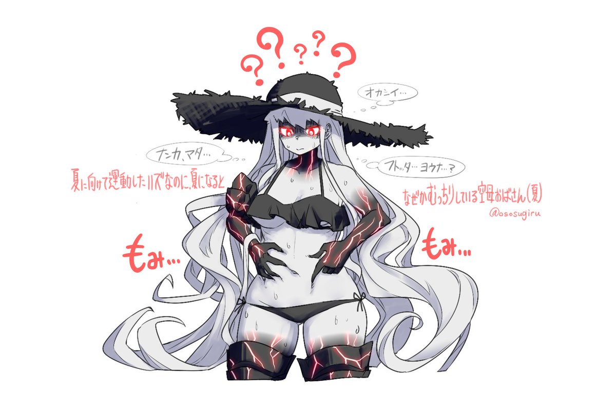 「もっ。」|oso 的キノコ擬人化図鑑のイラスト
