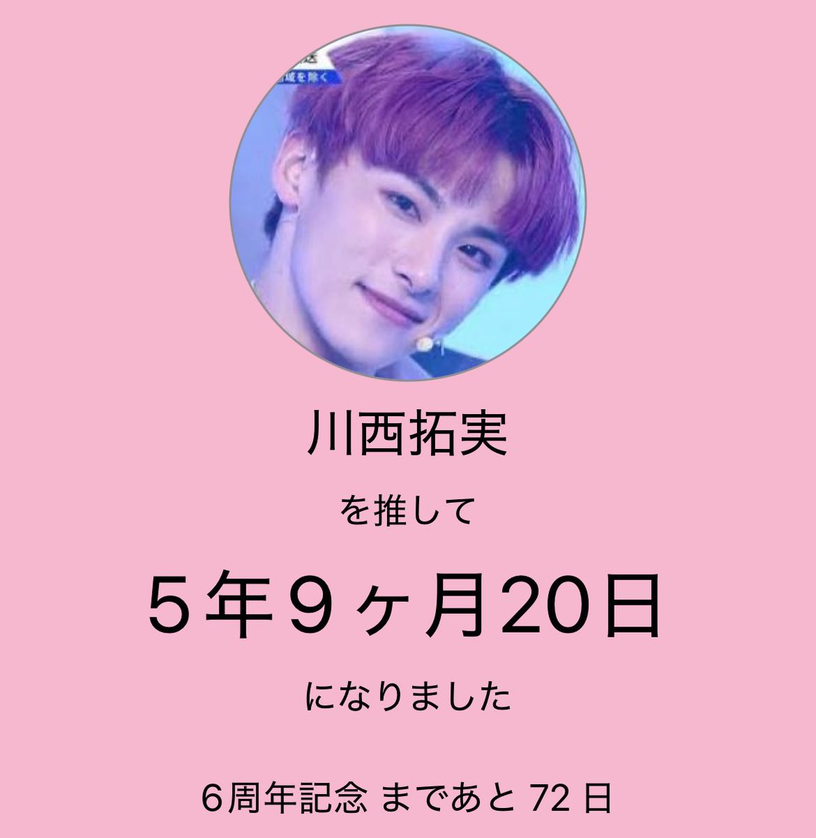 びゃん tweet media