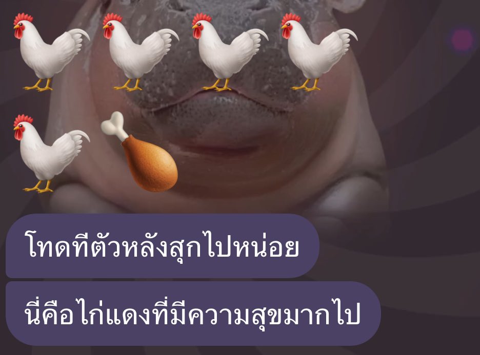 เพ่ย ˘͈ᵕ˘͈ tweet media