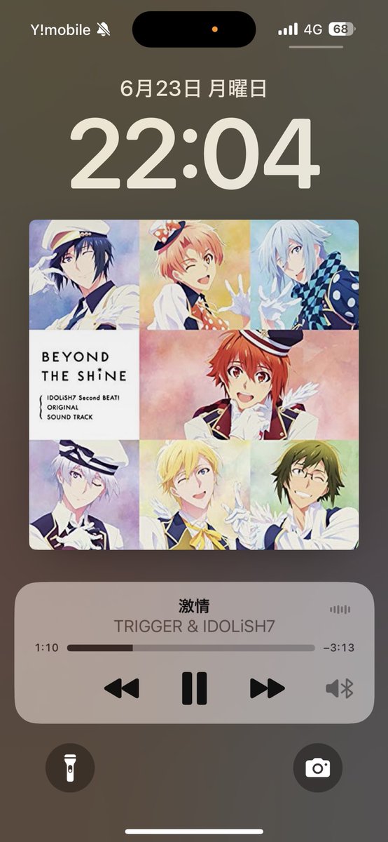 急に聴きたくなった

元が神曲なのにさらに10人の声の種類の多さで豪華さ増しててなんと贅沢な楽曲。。

Re:valeの2人いてこそのこの曲。。 