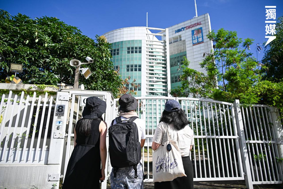 Hong Kong Democracy Council (@hkdc_us) on Twitter photo On the 4th anniversary of the forcible closure of #AppleDaily by the Hong Kong government, former employees still go to its empty HQ to remember; mango & lychee trees bear fruit on the abandoned grounds; & its executives, including Jimmy Lai, are still in prison & on trial. On the 4th anniversary of the forcible closure of #AppleDaily by the Hong Kong government, former employees still go to its empty HQ to remember; mango & lychee trees bear fruit on the abandoned grounds; & its executives, including Jimmy Lai, are still in prison & on trial.