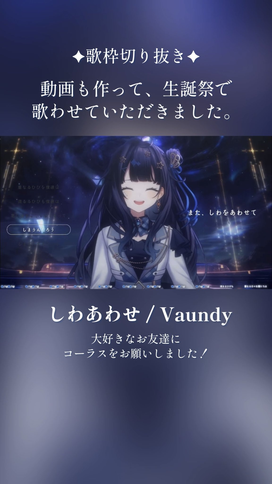 世界有名な 蒼羽未音✦🕊Vsinger on  X: 財布・ケース・小物入れ